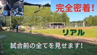 A day in the life at Baseball club team 僕が所属する野球チームの試合前を完全リポート‼︎＃野球＃野球留学＃アメリカ野球留学 #アメリカ留学 #留学#留学生
