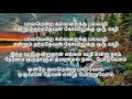 ஒன்றே குலமென்று பாடுவோம் KAROKE