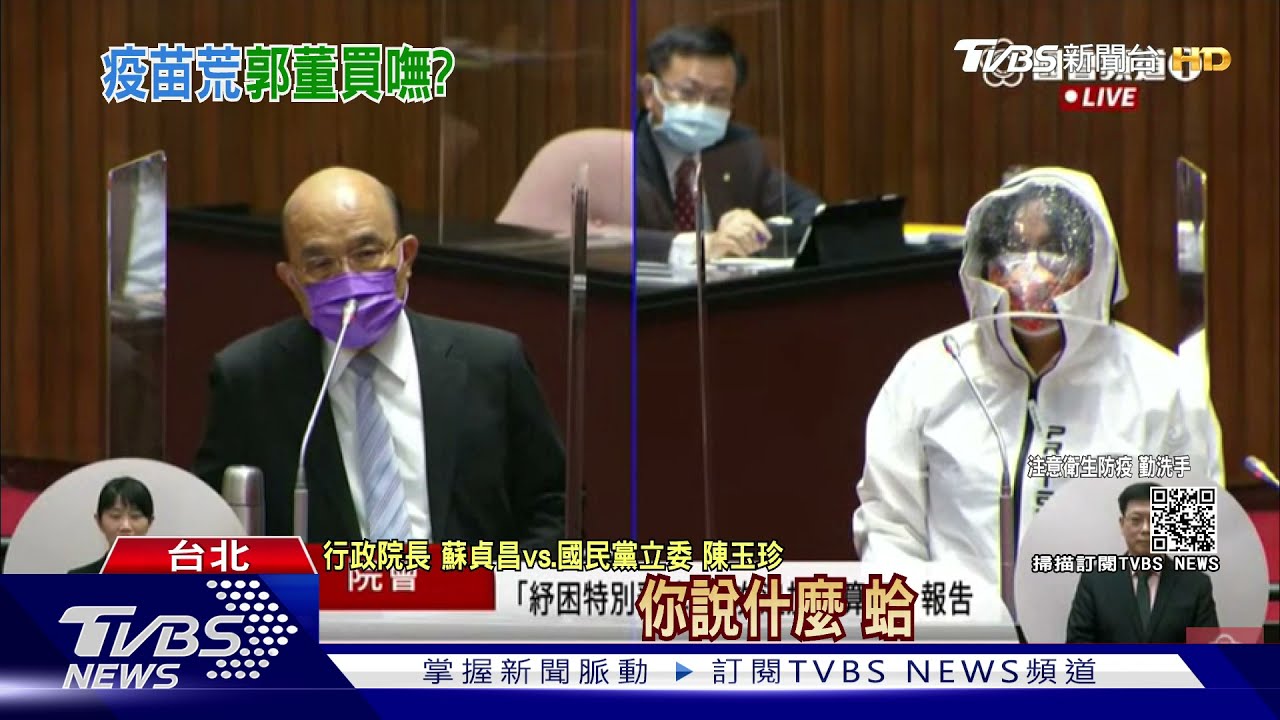 疫苗新進度曝光! 陳時中:已電訊BNT、準備跟嬌生開會