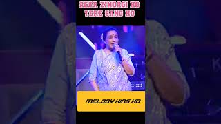 Download lagu Agar Zindagi Ho Tere Sang Ho Agar Mout Ho To Wo Ho Tujhse Pehle | BALMAA | Kumar Sanu | Asha Bhosle mp3 Download lagu Agar Zindagi Ho Tere Sang Ho Agar Mout Ho To Wo Ho Tujhse Pehle | BALMAA | Kumar Sanu | Asha Bhosle mp3