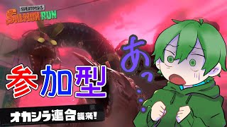 【参加型】まったりサモラン