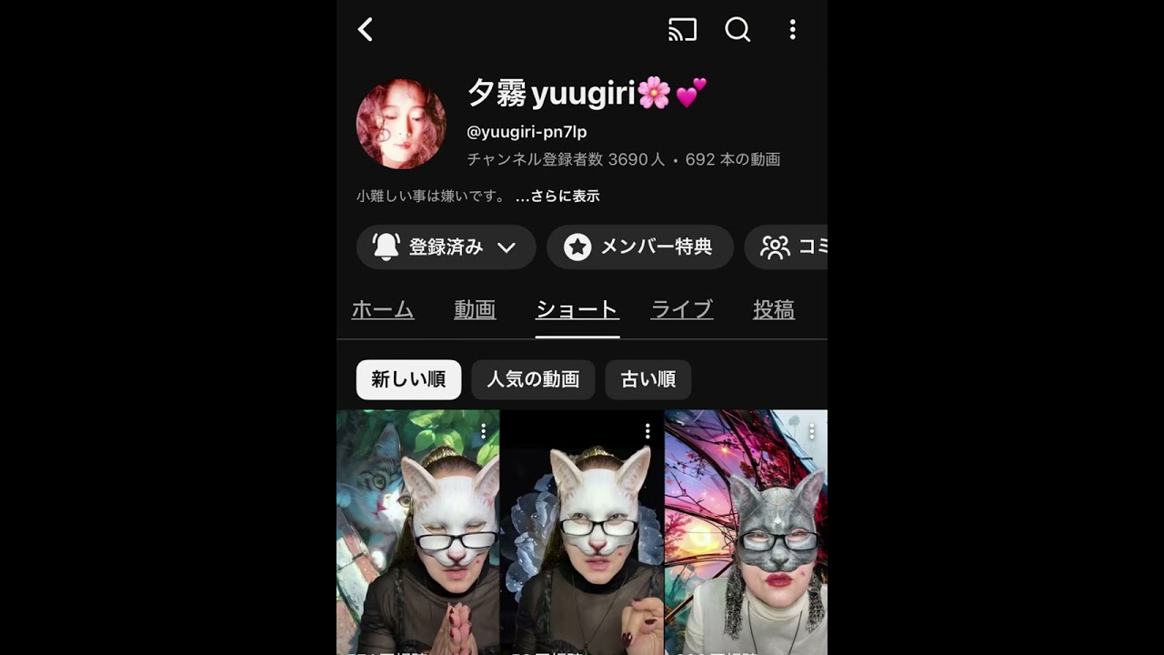 #メンバーシップ#(*´︶`*)♡Thanks!#🥺🤝💓入ってくれてありがとう！#どこかにこのスタンプが有るよ🤣