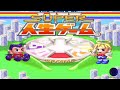 Super Jinsei Game 3 Super Nintendo SNES