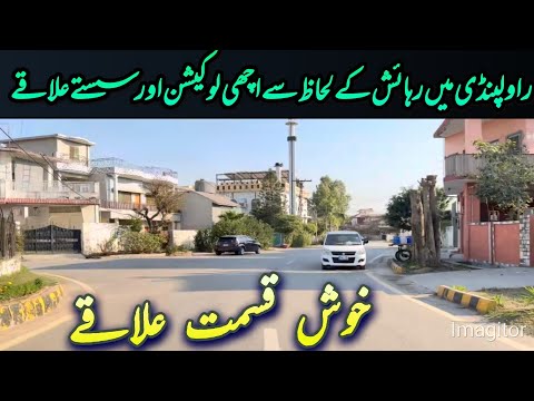 Best Residential Areas To Live In Rawalpindi | #rawalpindi | #islamabad | #pakistan 
