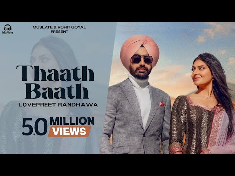Thaath Baath