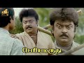 Vijayakanth S Rage Anger Villainism Periya Marudhu Ranjitha Pandiyan M N Nambiar