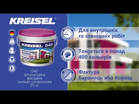 Відео товару