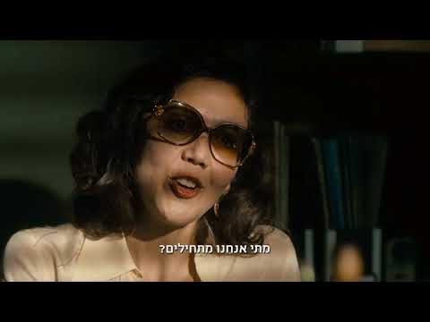 download lagu mp3 mp4 הצמד, download lagu הצמד gratis, unduh video klip Download הצמד Mp3 dan Mp4 Unlimited Gratis