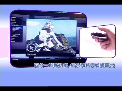 J-MEX Navii Air Mouse (TV Shopping Introduction/User Manual)2012Q1