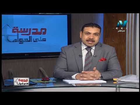 دراسات2 إعدادي حلقة 2 ( المحاصيل الزراعية في الوطن العربي )   محمود العمري 13-02-2019