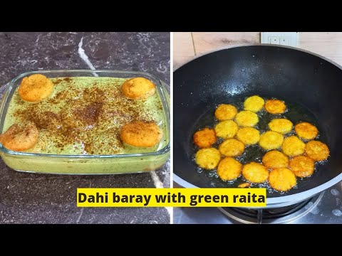 Dahi baray with hara raita recipe | Ramadan special | Secret revealed | Detailed recipe