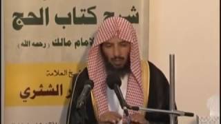 صورة شرح كتاب الموطأ (للإمام مالك) لمعالي  الشيخ د.  سعد بن ناصر الشثري الدرس-36
