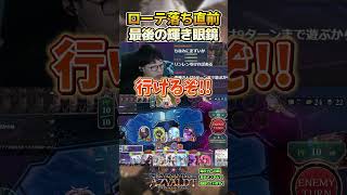 ルオーに助けてもらった命がたくさんありましたね... #shadowverse  #シャドバWB #ネメシス #ロイヤル 【シャドバビヨンド】