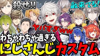 カオスすぎる葛葉達のガンエボにじさんじカスタムが面白過ぎたwww【にじさんじ/切り抜き/ガンエボ】