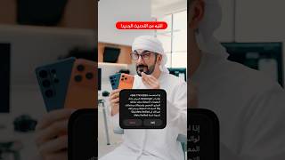 تحديث الواتساب كارثة!