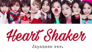 Heart Shaker -Japanese  ver.-