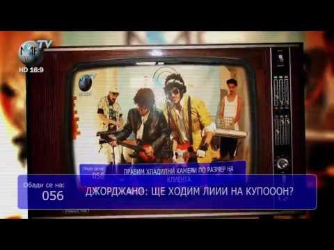 F.O. & Dim4ou - Господдарина На Ефира (Zanimation/Official Video)