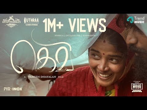 Gevi - Trailer | Sheela, Jacqueline, Aadhavan, Charles Vinoth | Tamil Dhayalan | Balasubramaniam