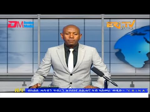Evening News in Tigrinya for February 6, 2023 - ERi-TV, Eritrea