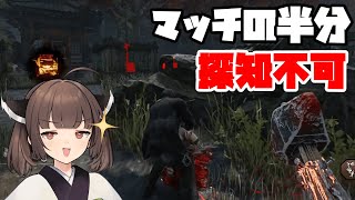 【Dead by Daylight】パワー系暗殺者爆誕！マッチの半分探知不可であなたのお背中狙います【VOICEROID実況】