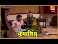 कृपासिंधू घुबडाचा आवाज Krupasindhu EP163 Swami Samarth Mahar