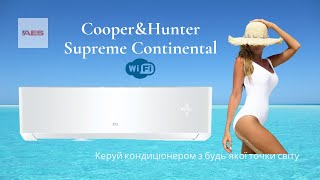 Cooper&Hunter SUPREME CONTINENTAL (WHITE) GEN VI CH-S09FTXAL2-WP - відео 1