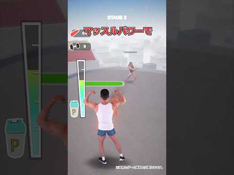 『なかやまきんに君』初の公式ゲーム「なかやまきんに君　マッスルランナーズ！」
