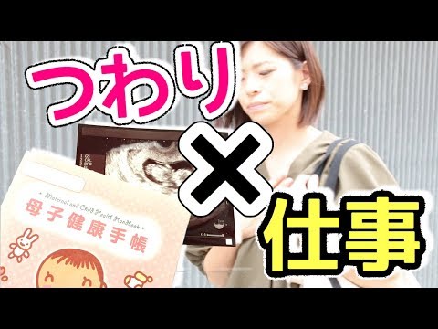 退屈ですか?特に仕事中は気分が悪くなる可能性があります