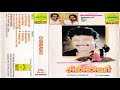 Andhiyile Vaanam Chinnavar Tamil Song