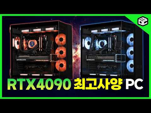 게이밍 성능은 인텔? 작업 성능은 AMD? 285K vs 9950X의 충격적 결과 공개!