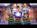 Top 5 best Fantasy Movies In Tamil Dubbed | Part - 2 | TheEpicFilms Dpk | Adventure Movies In Tamil