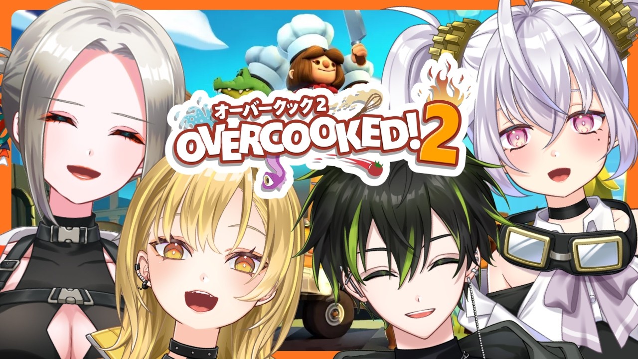 【同期コラボ】＃２￤生パスタここ置いとくね！！！【Vubble／月城ノエラ】#overcooked2