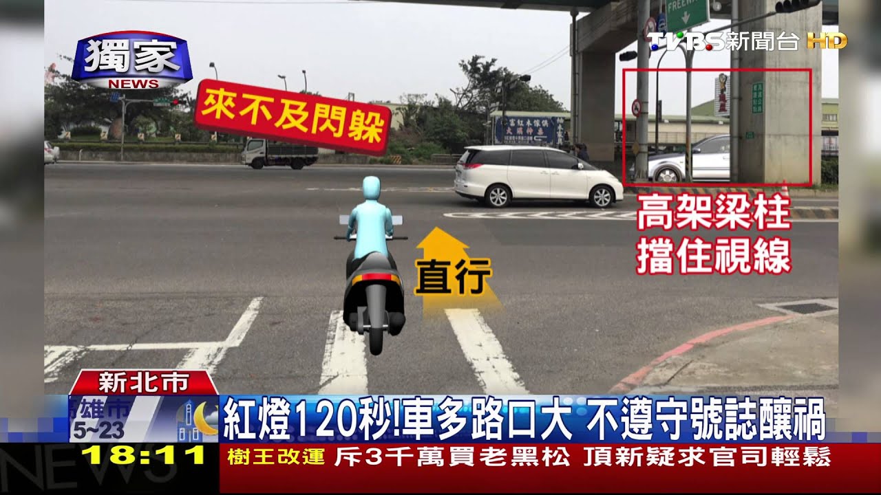 不想等!騎士搶快 樑柱死角未發現聯結車