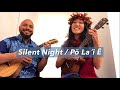 Silent Night/Pō Laʻi Ē (Hawaiian lyrics) // Ukulele Play-Along w Cynthia Lin + Steven Espaniola