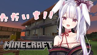【#Minecraft】二週間ぶり？？のつきみ荘へ！【Vtuber・丸餅つきみ/Re:AcT】