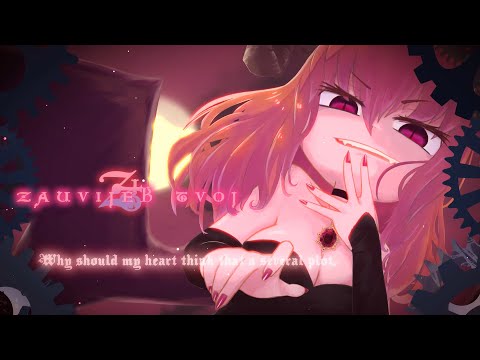 Zauvijek Tvoj [Rigel Theatre]