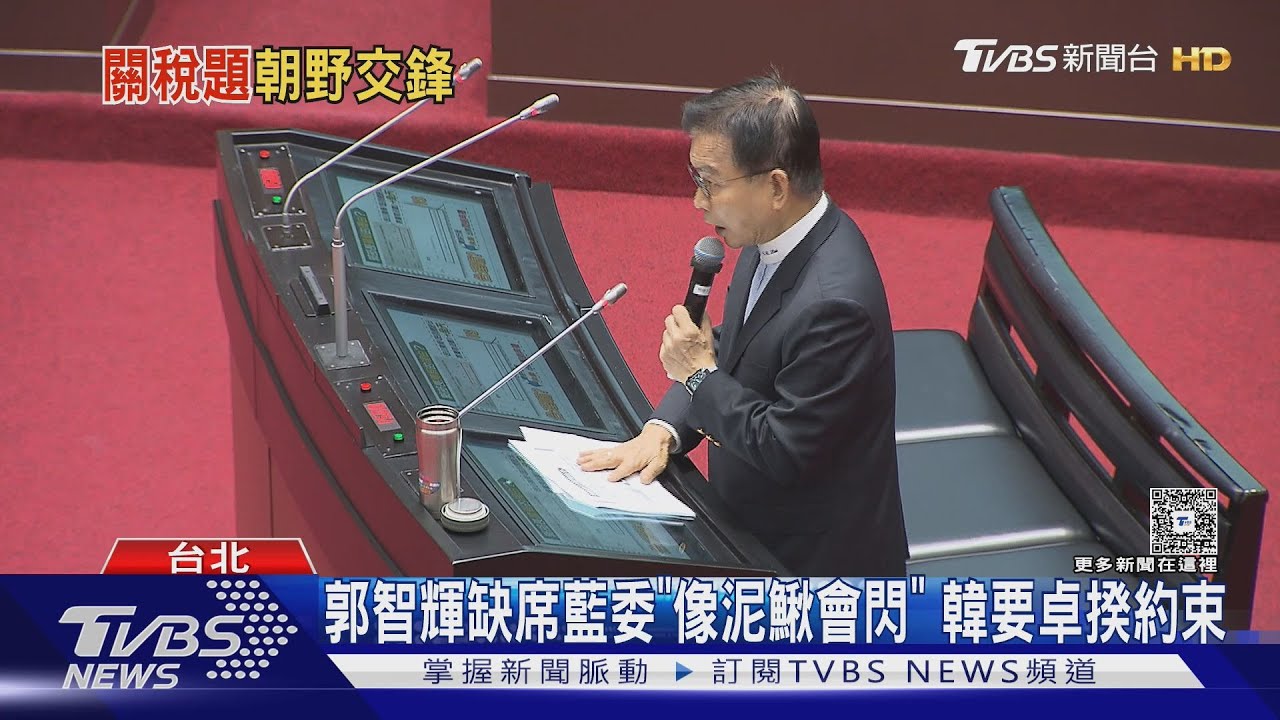 台美正式談判?被藍委譏「裝泥鰍」 卓揆:5月可