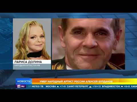 Ушедший актер Булдаков за два дня до смерти раскрыл главный секрет национальной рыбалки