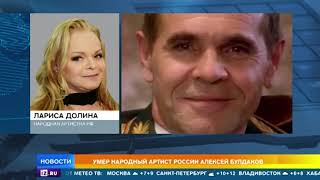 Ушедший актер Булдаков за два дня до смерти раскрыл главный секрет национальной рыбалки