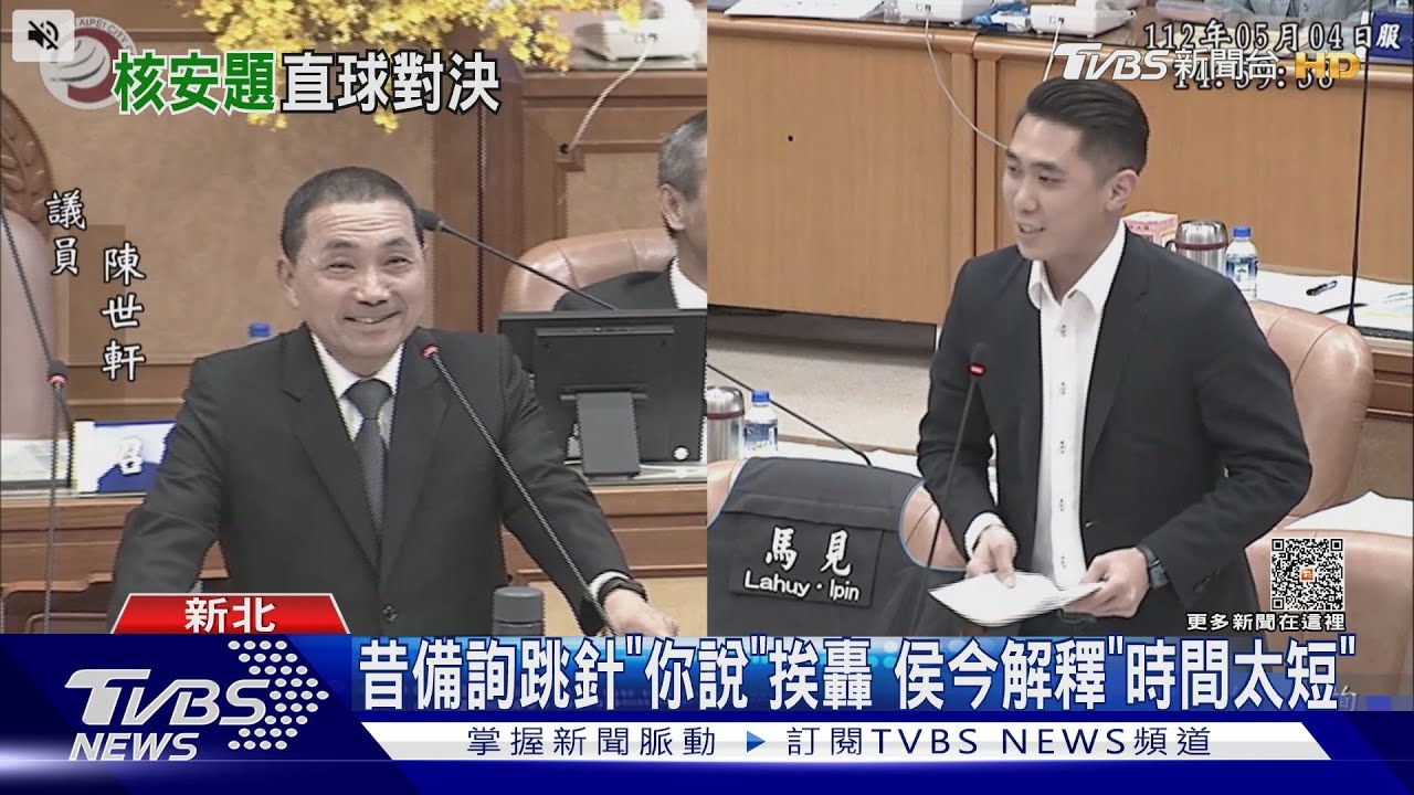 雙北首長拚總統! 眾黨議員問侯「與柯競合」