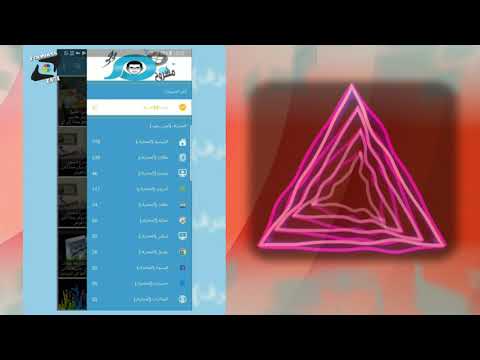 المحترفون المحترف حوحو و مشروح ‎ Video