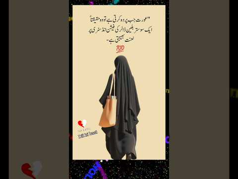 #noshi #quotes #status