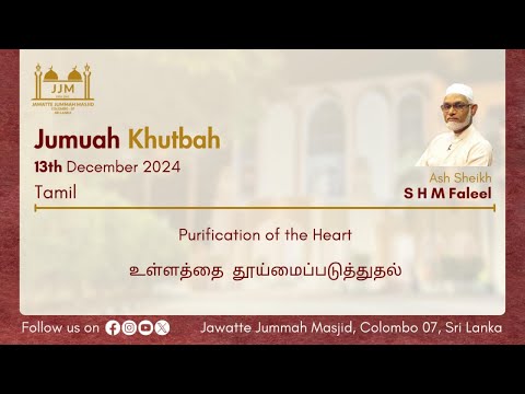 Purification of the Heart
