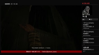 ビビりながらOUTLAST #1