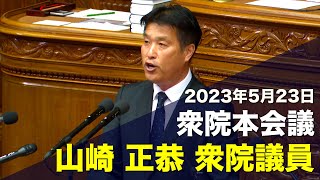 5/23  本会議にて初登壇！