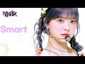 Smart LE SSERAFIM Music Bank KBS WORLD TV 240308