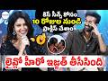 Actress Manasa Varasani Opens Up About Kiss Scene Practice With Santosh Soban ManaFilmz