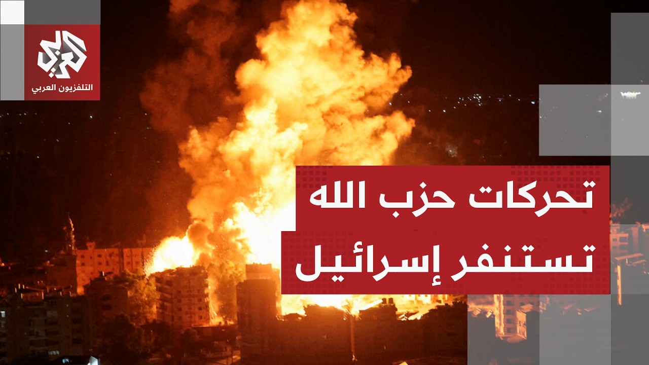 إسرائيل تهدد بضرب البنية التحتية للبنان إذا شارك حزب الله في أي حرب أميركية إ