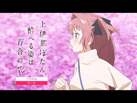 โบตั๋น คามิอินะ งดงามดุจดอกลิลลี่ยามลอยละล่อง