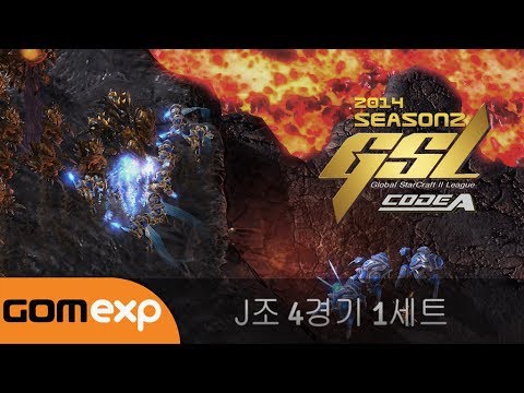 2014 GSL 시즌 2 Code A J조 4경기 1세트